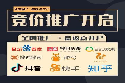 百度竞价广告如何助力中小企业实现营销突破